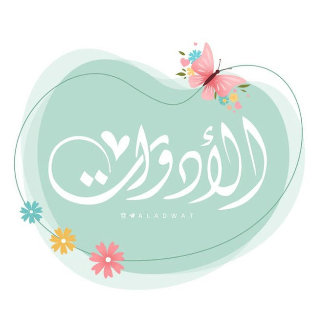 قناة الأدوات ²⁰²⁴ ( ملحقات تصميم و مونتاج ) يوم التأسيس السعودي