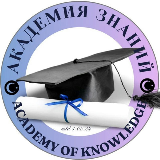 Академия Знаний | Онлайн-образование