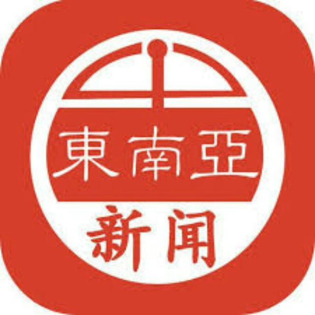 东南亚吃瓜曝光台