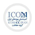 ICOM-CC-IRAN