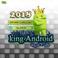 King android