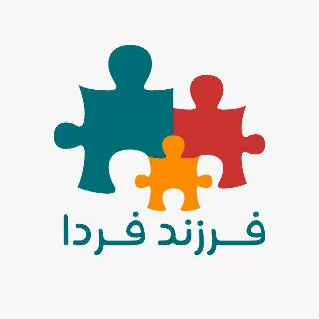 فرزند فردا- تربیت فرزند با فریبا اباذری