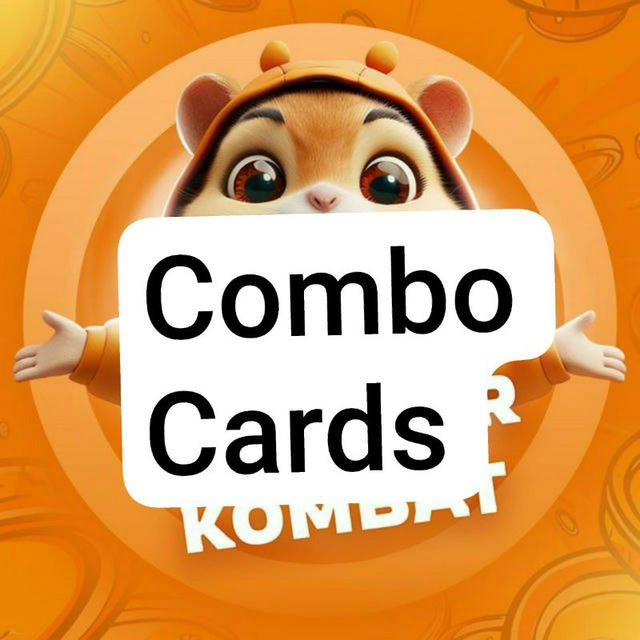 COMBO CARDS | HAMSTER CODE | CHAT