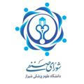 کانال شورای صنفی آموزشی مرکزی دانشگاه علوم پزشکی شیراز