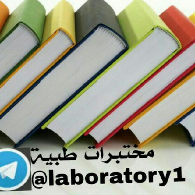 Laboratory 📚 Book