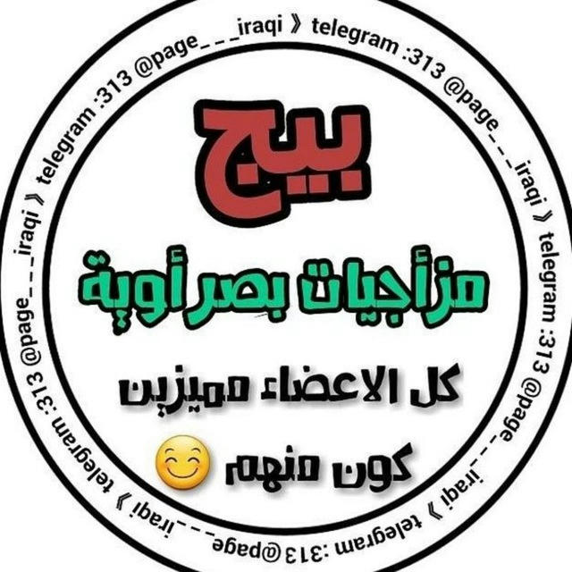 مزأجيات بصرأوية