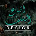 Ittibaa'us Salaf Design