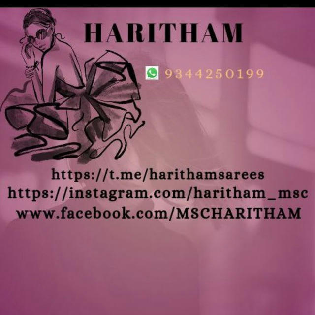Haritham