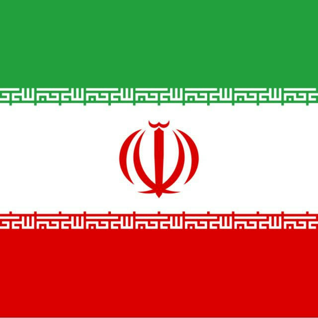 إيران بالعربية