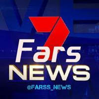 Fars News | فارس نیوز