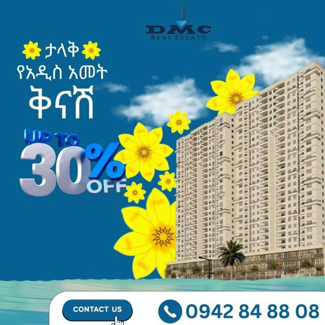 DMC real estate Consultancy