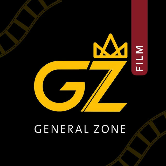 General Zone - Film