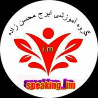 Speaking_im