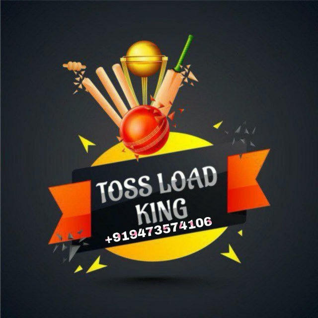 TOSS LOAD KING™ [ 2017 Special™ ]