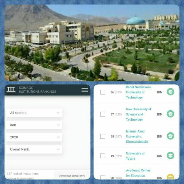 دانشکده حقوق دانشگاه آزاد اسلامی خمینی شهر (کارشناسی)