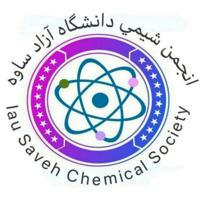 انجمن شیمی دانشگاه آزاد ساوه