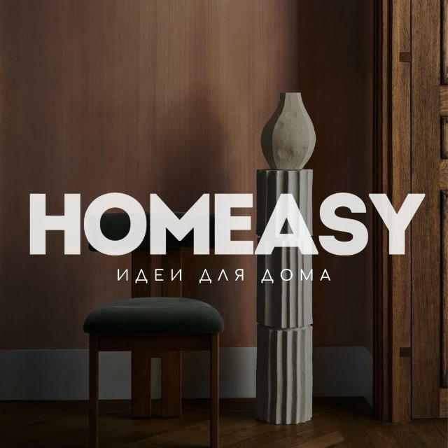HOMEASY