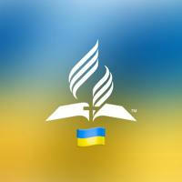 Церква Адвентистів сьомого дня в Україні