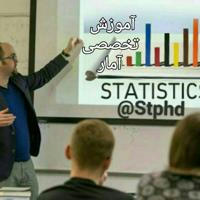 آموزش نرم افزار های آماری