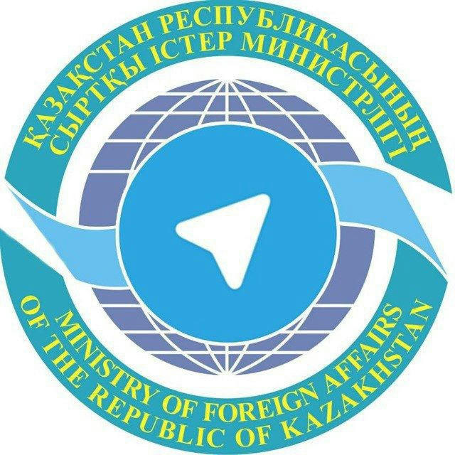 MFA Qazaqstan 🇰🇿