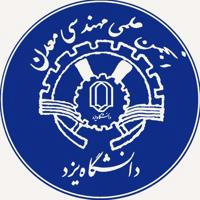 انجمن علمی مهندسی معدن دانشگاه یزد