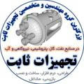 Iran Equipment
