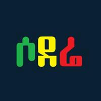 Sodere TV Store App ሶደሬ ቲቪ ስቶር አፕ