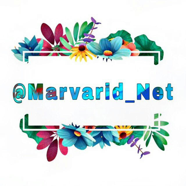 Marvarid.Net 🔊