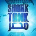 شارك تانك مصر 🔥 Shark Tank Egypt