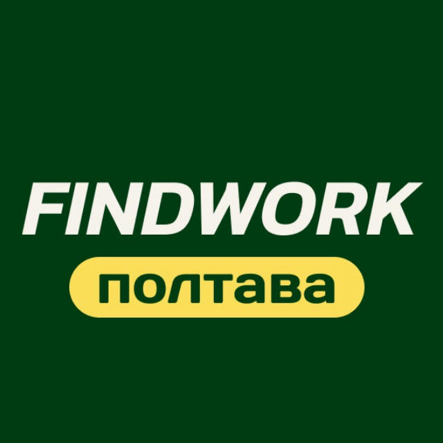 Робота Полтава | FindWork