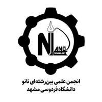انجمن علمی نانو دانشگاه فردوسی مشهد