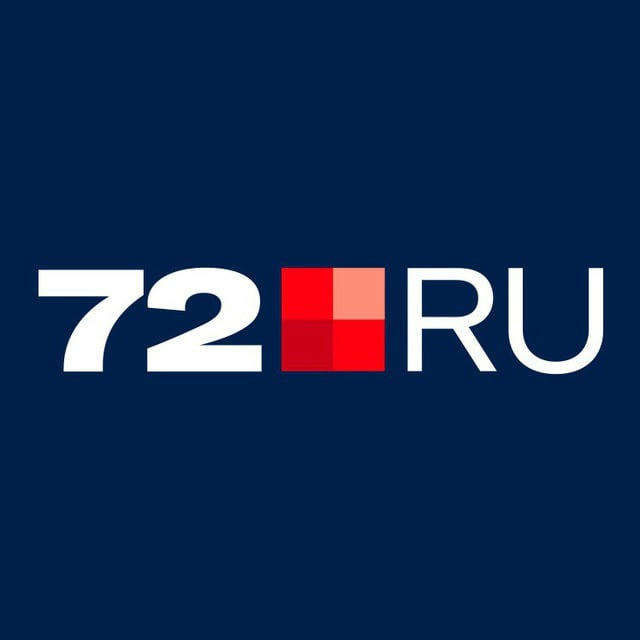 Новости Тюмени | 72.RU