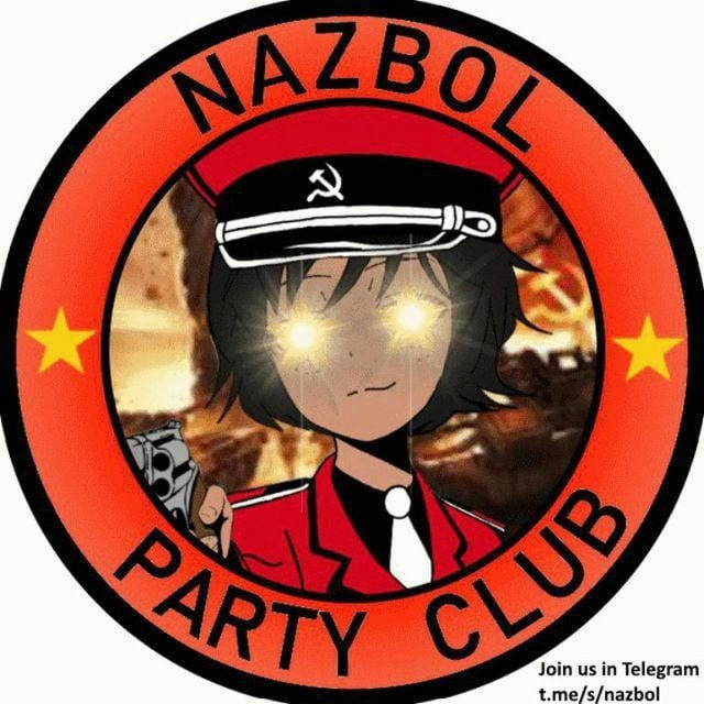 NazBol Party Club² ☭ - Trans Pride!!! EDITION