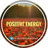 انرژی مثبت