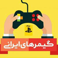 🎮IRAN GAMERS🎮