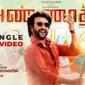 On Spot movies Tamil / Jai Bhim Movie HD