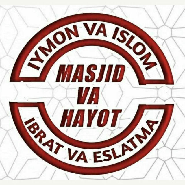 🕌 Masjid va Hayot 🇺🇿