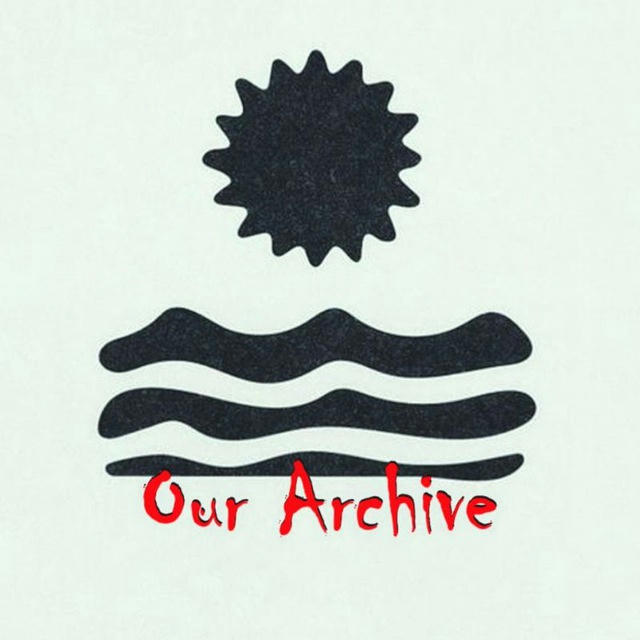 Our Archive