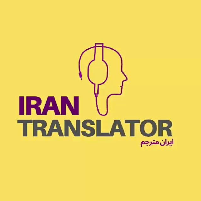 Iran translator