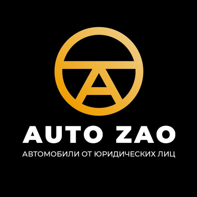 @AUTO_ZAO АВТОЗАО