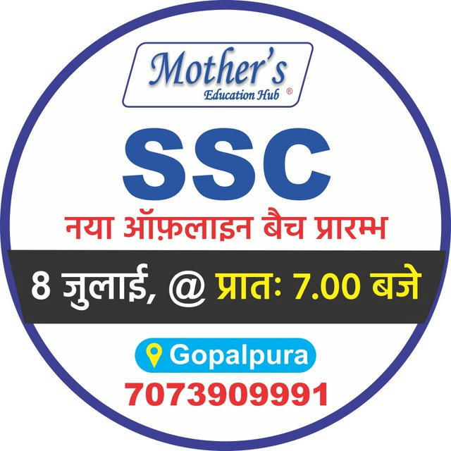 Mother's SSC 2024