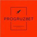 PROGRUZBET