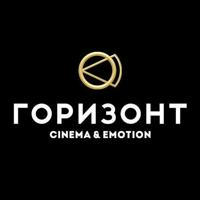 Кинотеатр Горизонт Cinema&Emotion