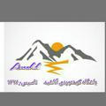 باشگاه کوهنوردی آناشید (Anashid) کانال عمومی