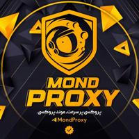 Mond proxy | پروکسی