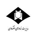 مدیریت نهادهای اقتصادی (خوارزمی)