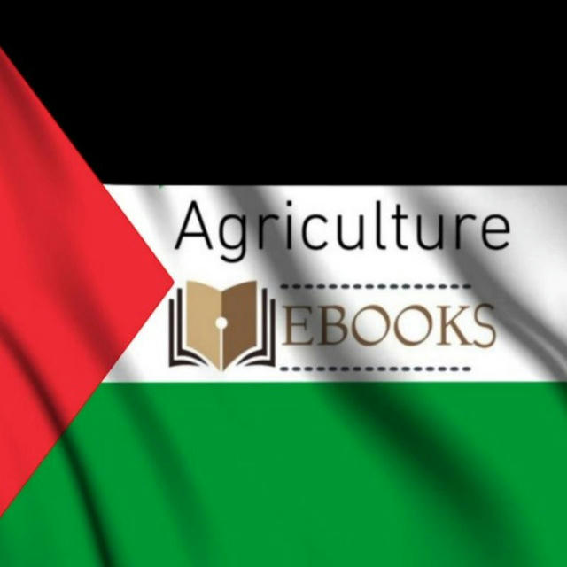 Agriculture e-books