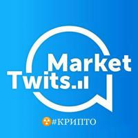 MarketTwits | #крипто
