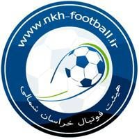 ⚽کانال اطلاع‌رسانی هیئت فوتبال خراسان شمالی