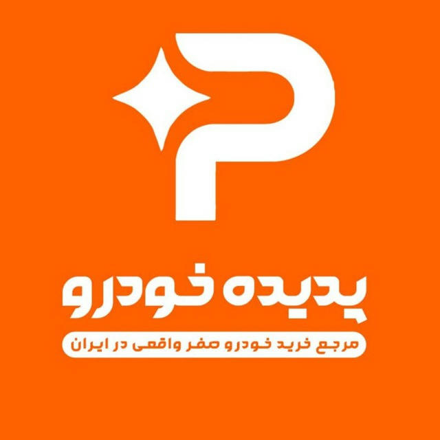 پدیده خودرو سعید مکیان